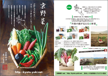 歌人パンフレット